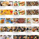 UBER EATS, 어플로 음식 배달 시켜먹기 이미지