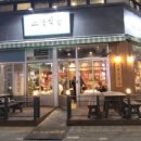 스뎅식당 - 미추홀구 인하로 297 | 스뎅식당