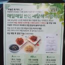 신선반찬 이미지