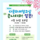미추홀도서관
