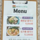 함양친구네집 이미지