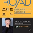 (주)그린로드 이미지