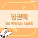 영화사로 | 임권택 감독 추천 BEST5ㅣ한국 영화사의 거장 세계로 들어가다