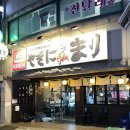 블루마리 | 사당 야키니쿠맛집 찾는다면? 블루리본 야키니쿠마리 후기