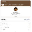 실시간 이유가 궁금해진다는 비비 울린 고등학생 이미지