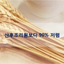 퇴촌남종통합보건지소 이미지