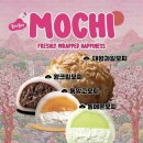 부신 삼정타워 팝업 스토어, 김모찌가 뭐길래? 지나가다 먹어본 내돈내산 후기 (kim mochi 통망고모찌)