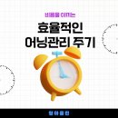 파리바게뜨 양산점 이미지