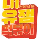 (주)아람푸드
