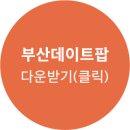 플레이감천 이미지
