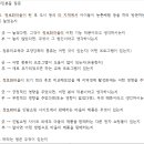 삼생1리 이미지