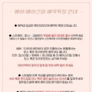그린뷰티살롱 네이버블로그