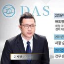 나이다스