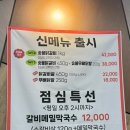 소소한숯불갈비 광혜원점