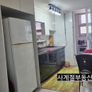 신월아이파크공인중개사사무소 | 창원 재건축 아파트