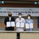 한림헬스케어 네이버블로그