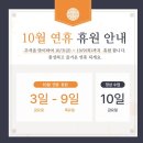 상동정상어학원