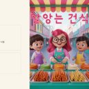 목행약국 이미지