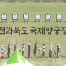 전북특별자치도 국제양궁장 화장실 이미지