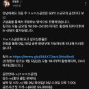 장범준 콘서트 이미지