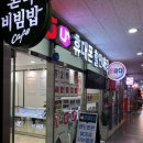 메트로칸 출입구 이미지