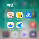 증산로 | 칭다오 여행 1일차/증산로, 잔교, 동방조차, 스튜디오, 불야성, 양즈깐루 배달
