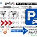 6초밥