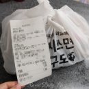 연어집 언양점