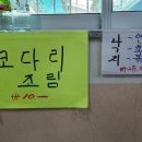 장터일번지