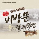 봉산문화회관 스페이스라온 이미지