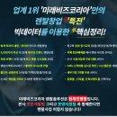 미래렌탈 네이버블로그