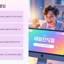 자연휴양림 예약 방법 한눈에 정리!