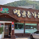 홍천가든 이미지