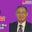 밀알교회 이미지