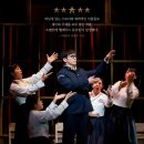 미래의전클럽 | [240124] 일테노레, 극 시작부터 눈물이 앞을 가렸던 (관극기록용)
