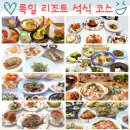 명문기획 | 일본골프여행 명문 이바라키골프장 록힐CC 마나CC 록힐리조트 골프패키지 정보 라운딩후기