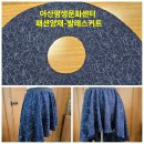 패션/양재 이미지
