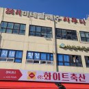 미네랄해수사우나 이미지