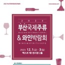 가자주류&와인 이미지