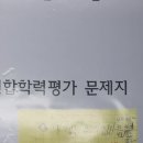 [분당국어학원]관리에 진심인 지평국어학원