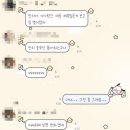 다임전자 | 아씨방