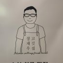 춘천고깃집 - 춘천시 솟발1길 28 | 춘천고깃집