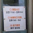 달님민박 | 당진 송악읍 소재 간장게장 최고 맛집 &#34;게눈감추듯&#34; 방문 후기