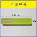 동일종합상사 이미지