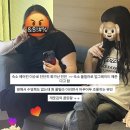퍼마트코리아 | 자려고 했는데 갑자기 여자 목소리 환청이 또 들려왔음 “go yeohang“