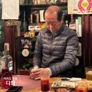 여의대방로69길 | [여의도] 여의도 힙쟁이 집합~ MZ 취향저격 가성비 칵테일바 '다희' 솔직후기