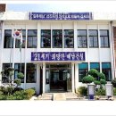 계곡면사무소 이미지