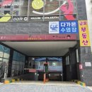 다가온 수영장 이미지