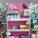 튼튼온누리약국 이미지