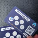 GS25당진우두점 | [당진] 육즙 좔좔 입에 한가득 차는 고기의 향연 당진맛집 제줏간 후기